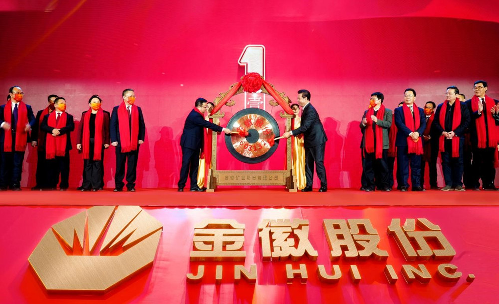 202303041677890516245900.jpg 12.jpg