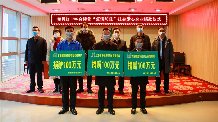 免收商戶房租，攜手共渡難關(guān)