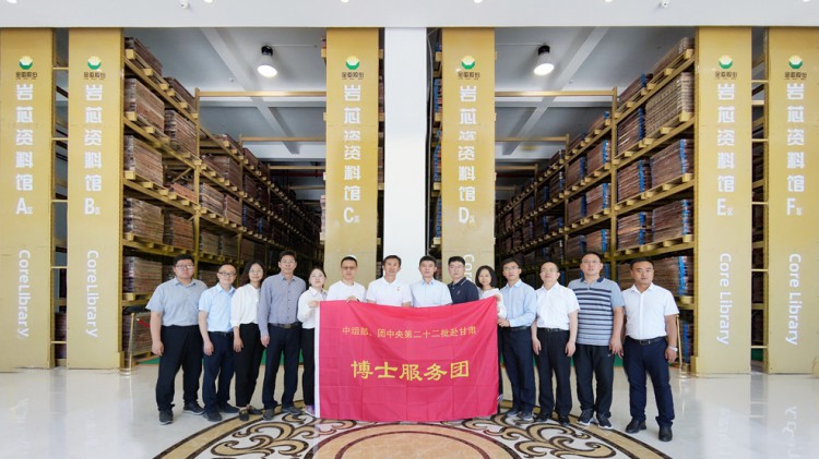 中組部、團(tuán)中央博士服務(wù)團(tuán)蒞臨金徽股份考察